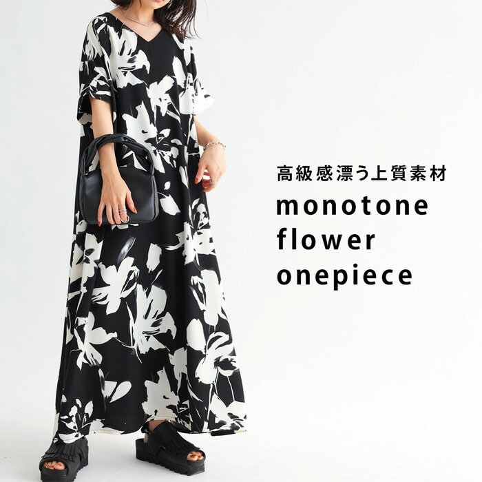 花柄 ワンピース レディース 半袖 柄ワンピ 柄 送料無料・再販。メール便不可