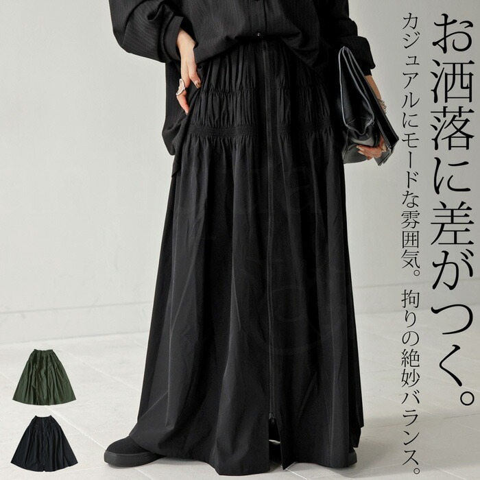 シャーリングスカート スカート レディース ボトムス 送料無料・再販