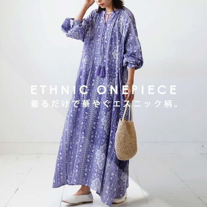 エスニック柄 ワンピース レディース ロング 長袖 送料無料・(500 