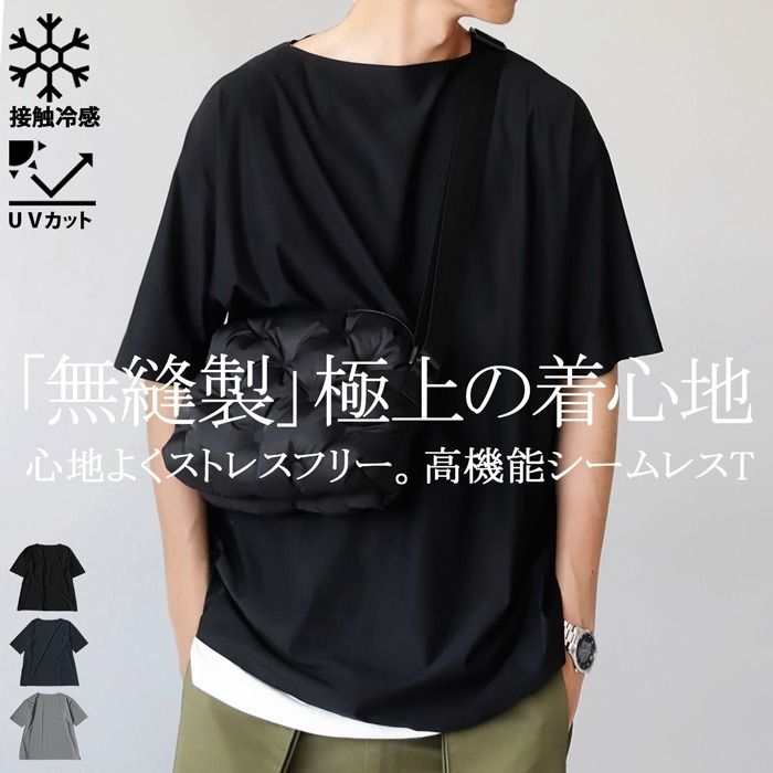 値下げ歓迎！無地半袖Tシャツ 楽天市場】【在庫処分!】 Tシャツ 半袖 メンズ レディース 接触冷感 UV