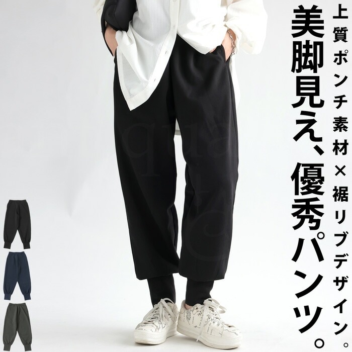 ナゴンスタンス　カジュアルパンツ　長ズボン　M レディース　ブラック ナゴンスタンス カジュアルパンツ 長ズボン Mレディース ブラック
