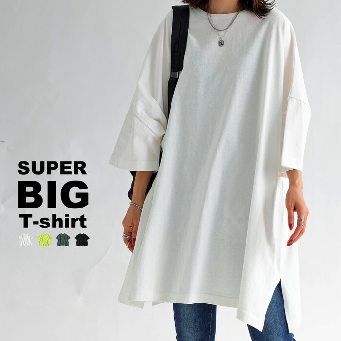 スーパービッグT Tシャツ レディース トップス 半袖 綿100 ・再入荷 メール便不可