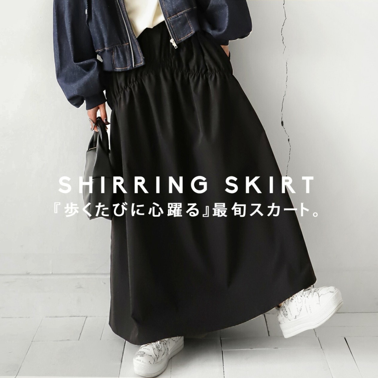 シャーリングスカート スカート レディース ボトムス 送料無料・(500