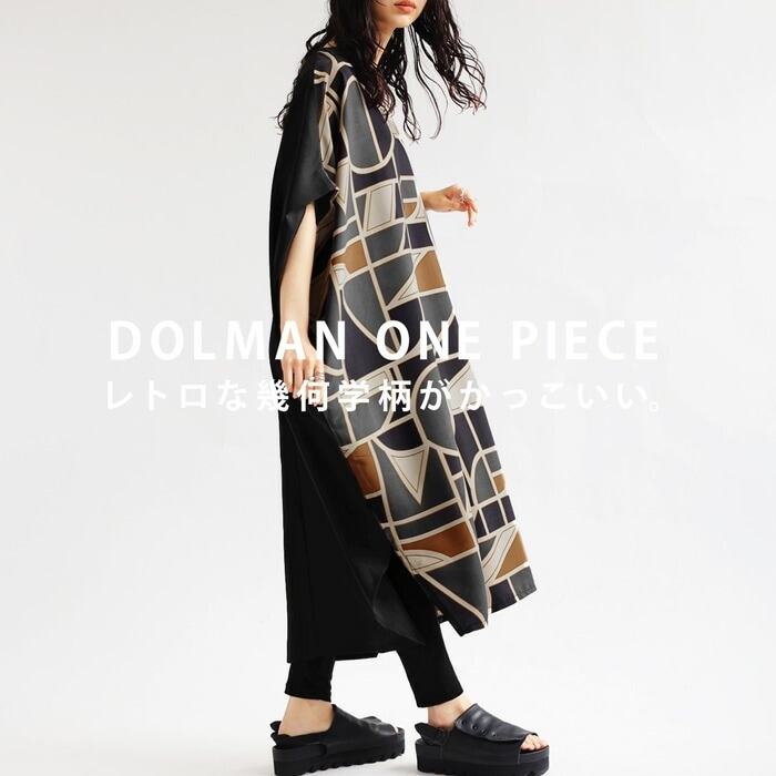 レトロ柄 ドルマンワンピース ワンピース レディース 送料無料・再販。(100)メール便可