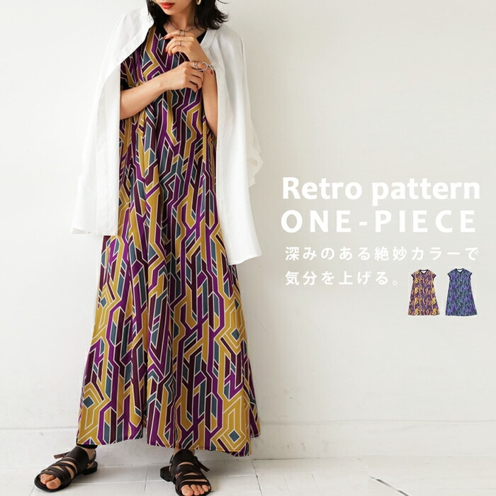 レトロ柄 ワンピース レディース ロング 半袖 Vネック 送料無料・(100)メール便可