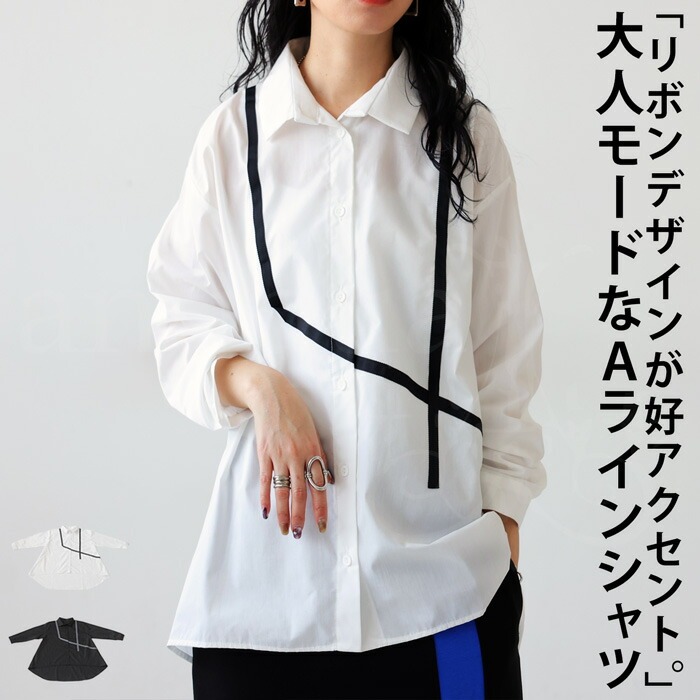 値下げ可＊アンティークリボンタイ付シャツ リボンタイシャツ