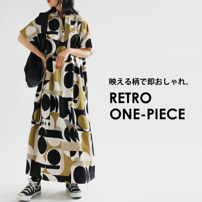 レトロ柄 ワンピース レディース ロング 半袖 五分袖 送料無料・再再販。(100)メール便可