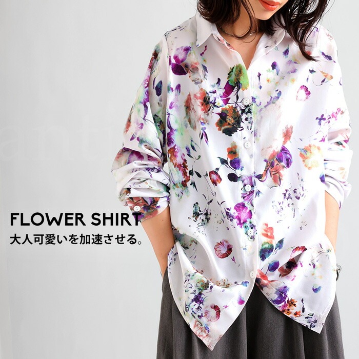 花柄 長袖シャツ 楽天市場】【送料無料】アロハシャツ 男女兼用 シャツ 長袖 花柄