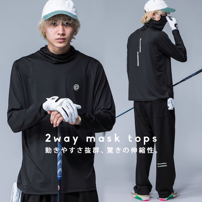 大人気！再入荷予定あり!ANTIQUA GOLF×STCH マスク付き インナーシャツ メンズ 送料無料・再再販。(100)メール便可【Z】 父の日