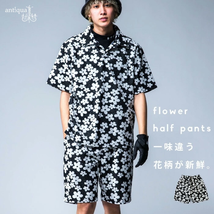 ANTIQUA GOLF×STCH 花柄 ハーフパンツ メンズ 送料無料 ・新色登場