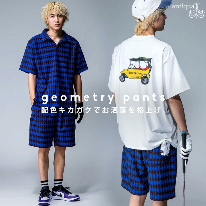 SET UPアイテムmens特集。｜antiqua（アンティカ）公式｜ONLINE STORE
