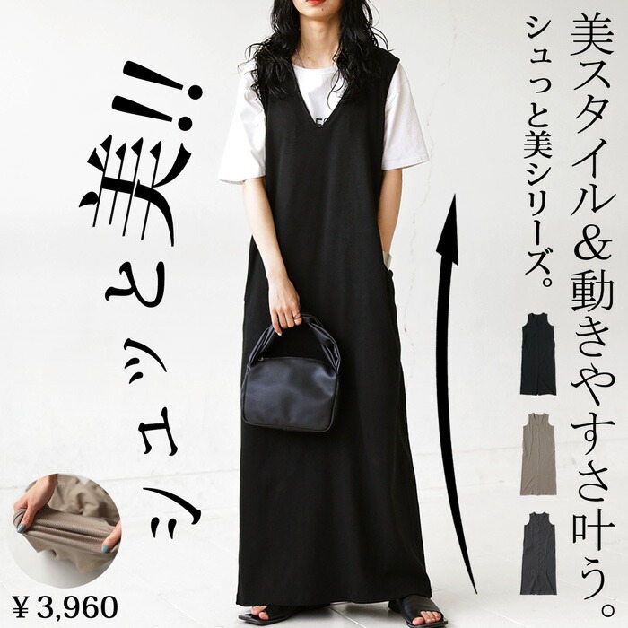 ebure エブール ロング ワンピース ベルト付き 36サイズ パープル