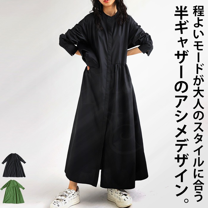 アシメシャツワンピース ワンピース レディース ロング 送料無料・(100