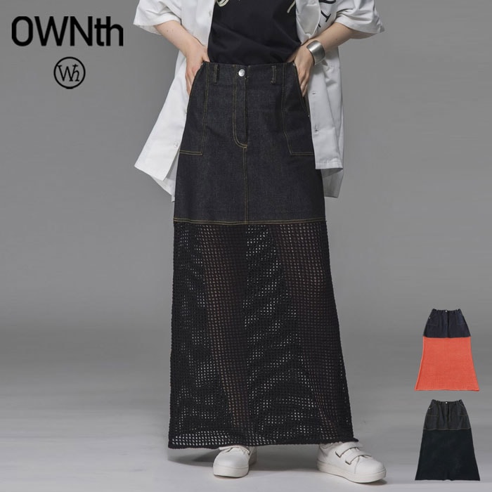 異素材切替 ロングスカート レディース ニット デニム 送料無料・メール便不可