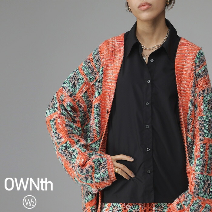 クロシェ編み ニット カーディガン レディース 長袖 送料無料・メール便不可