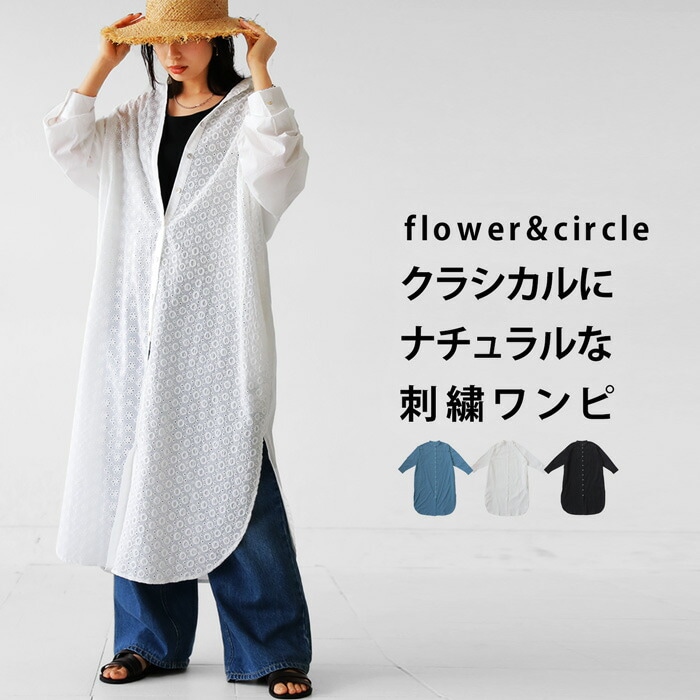 刺繍ワンピース ワンピース レディース ロング 長袖 送料無料