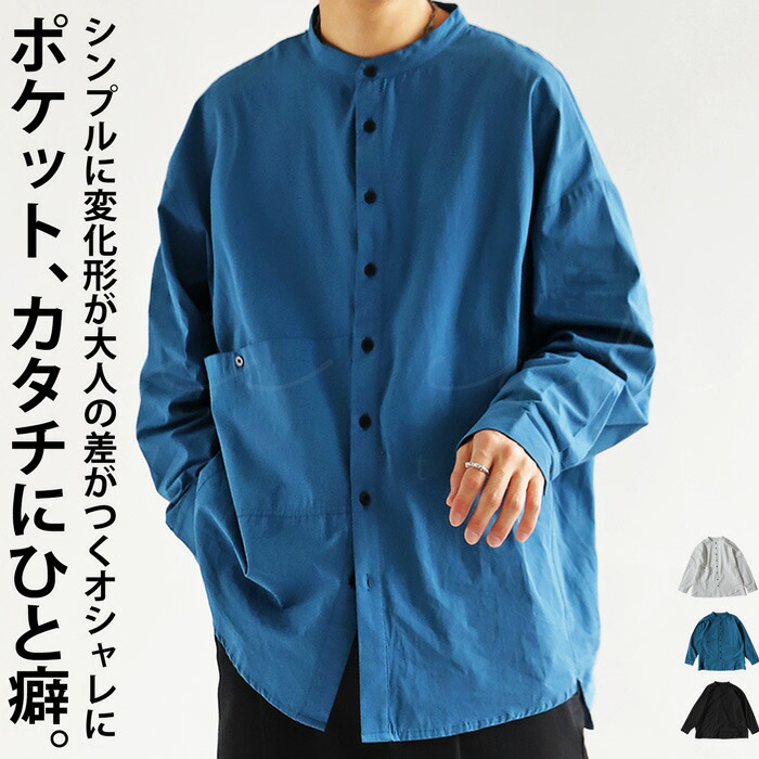 デザインポケットシャツ シャツ メンズ トップス 送料無料・再再販。(80)メール便可【Z】