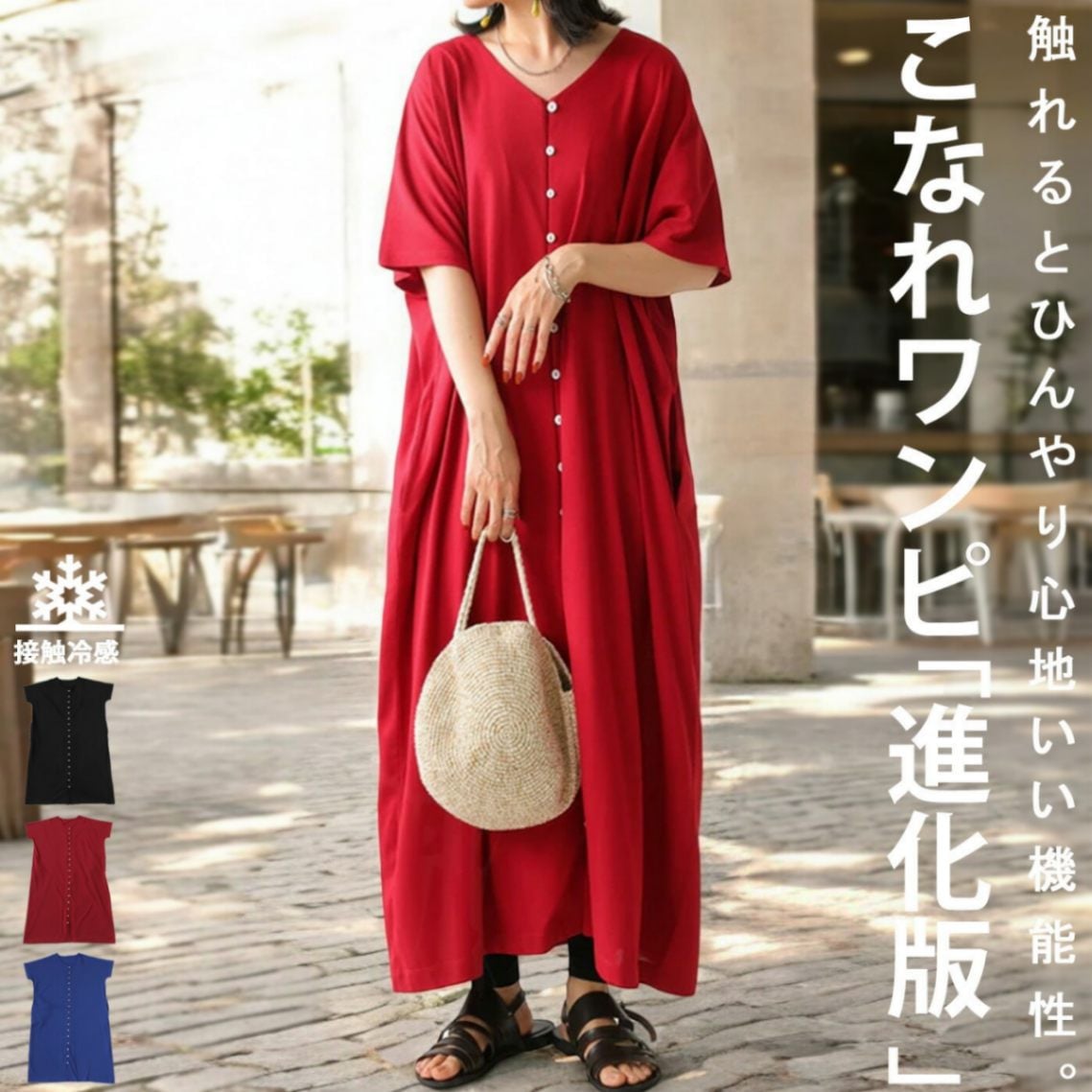 美品　レリアン13+ ゆったり　大きめ　カタログ掲載　洗えるワンピース 洗えるワンピース | Leilian (Women)/レリアン | 三越伊勢丹