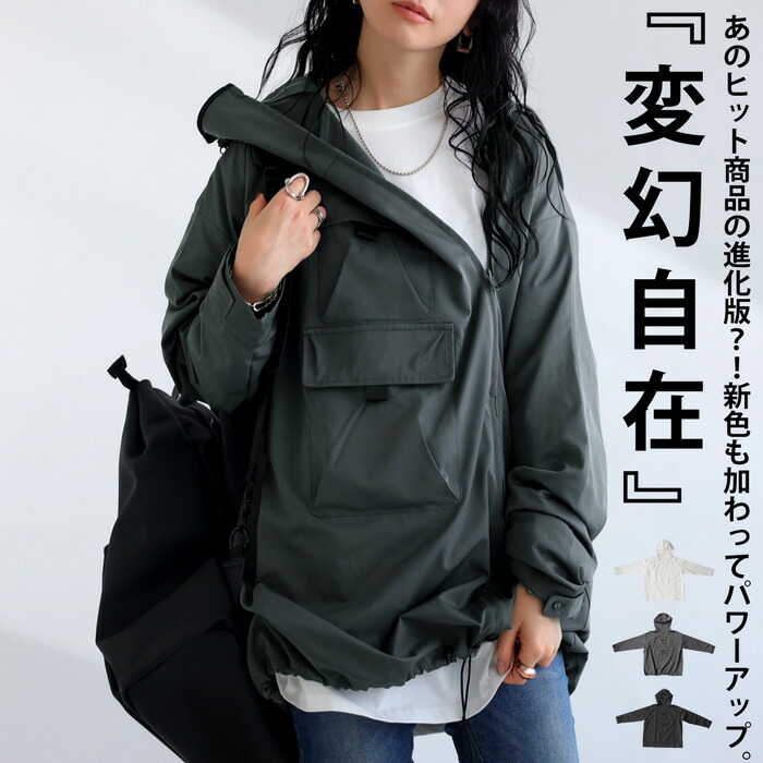 デザインブルゾン レディース アウター トップス 送料無料・再販。メール便不可