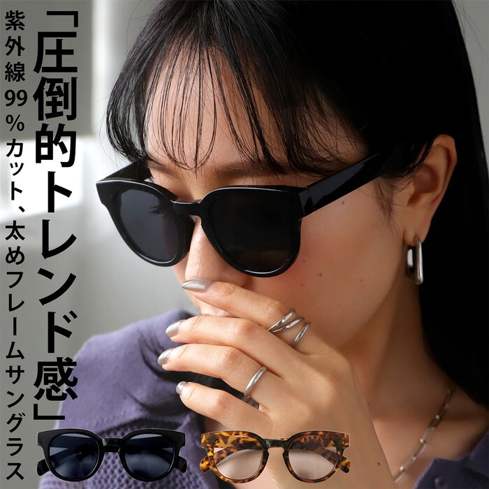 サングラス 眼鏡 レディース UVカット カラーレンズ おしゃれ・再販