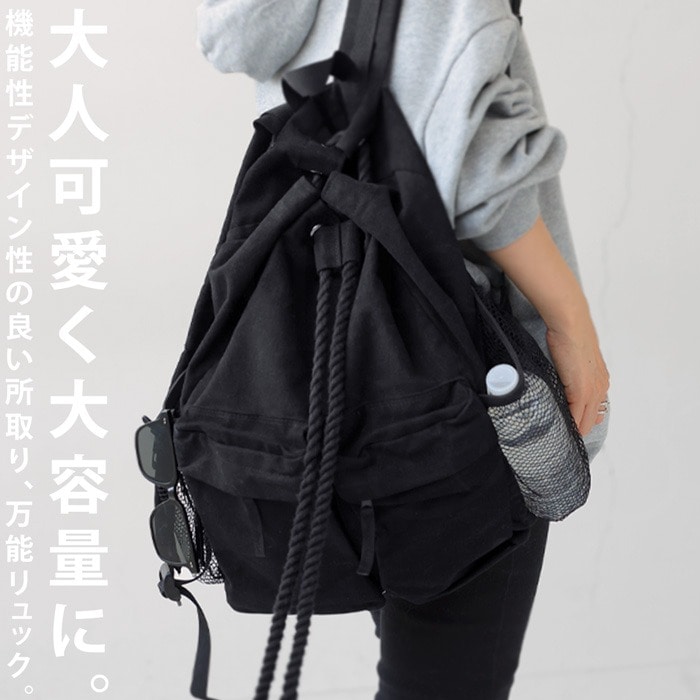 リュック バッグ レディース 鞄 大容量 A4 送料無料・再販。メール便不可