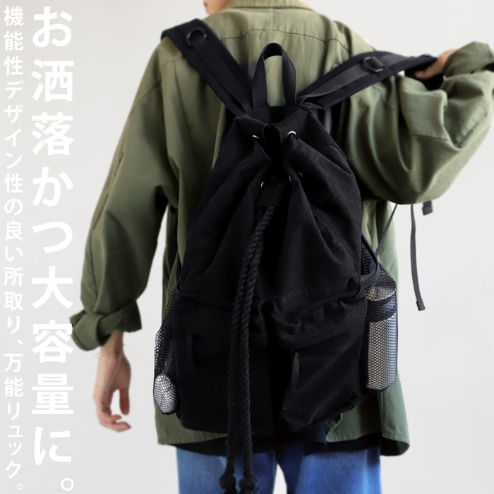 リュック バッグ メンズ 鞄 大容量 A4 送料無料・再販。メール便不可【Z】