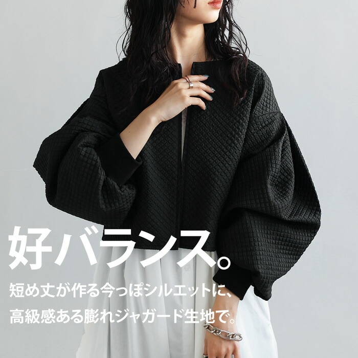 ジャケット レディース アウター 長袖 ノーカラージャケット