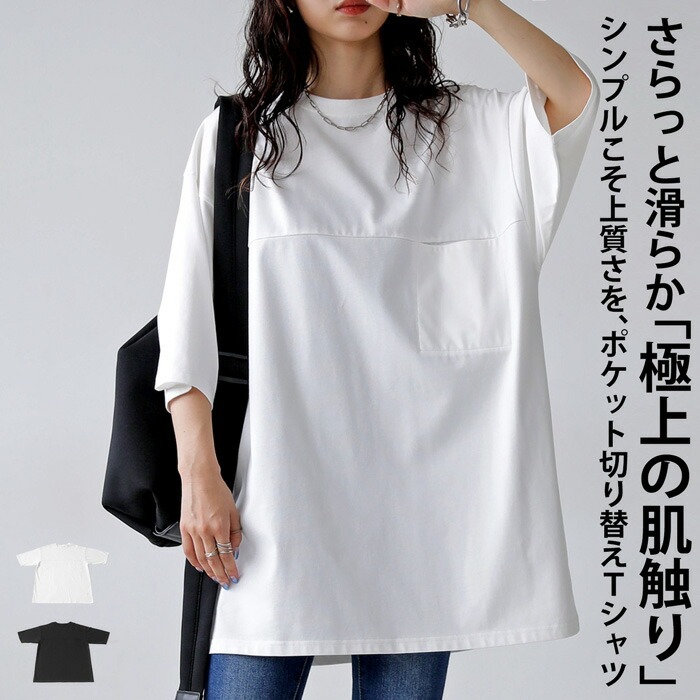 Tシャツ レディース 半袖 無地 シンプル 丸首 クルーネック・(80)メール便可