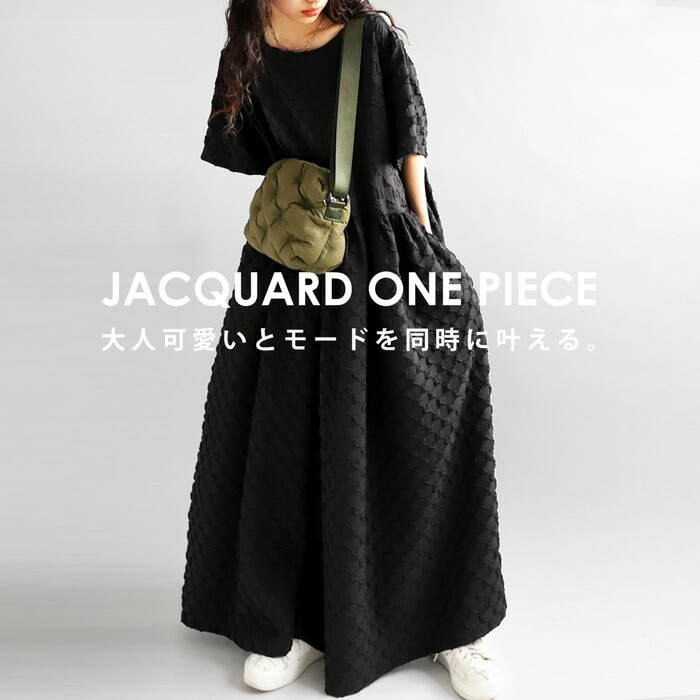 ワンピース レディース 半袖 ロング きれいめ ゆったり 送料無料・メール便不可