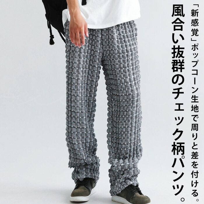 ワイドパンツ パンツ メンズ ボトムス ロング 送料無料・メール便不可【Z】
