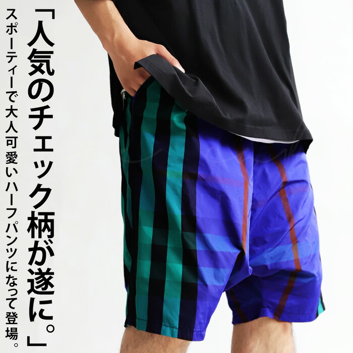 ハーフパンツ パンツ メンズ ボトムス ひざ丈 送料無料・(80)メール便可【Z】