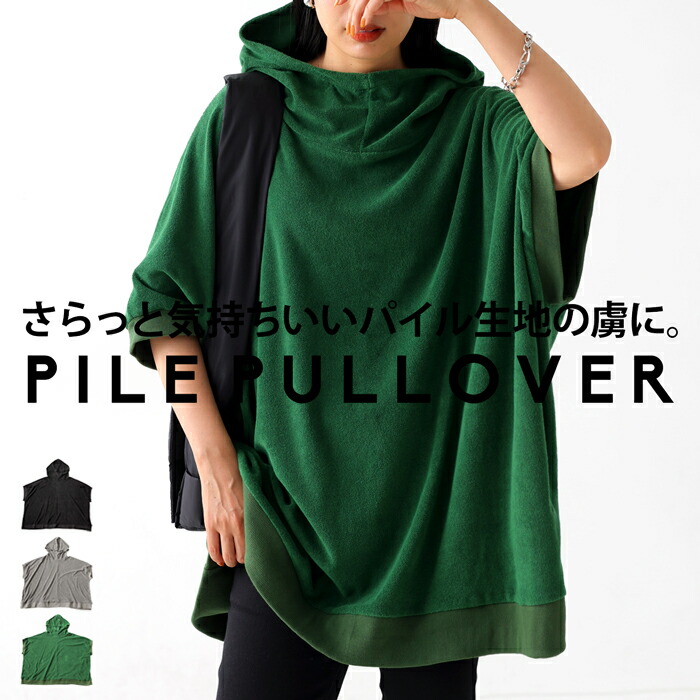 フード付きパーカー パーカー レディース トップス 半袖 送料無料・メール便不可