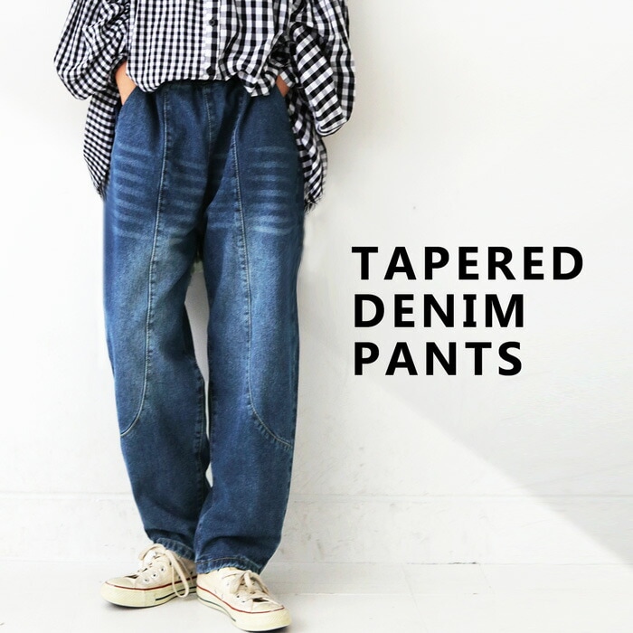 デニムパンツ パンツ レディース ボトムス ロング 送料無料・再販。メール便不可