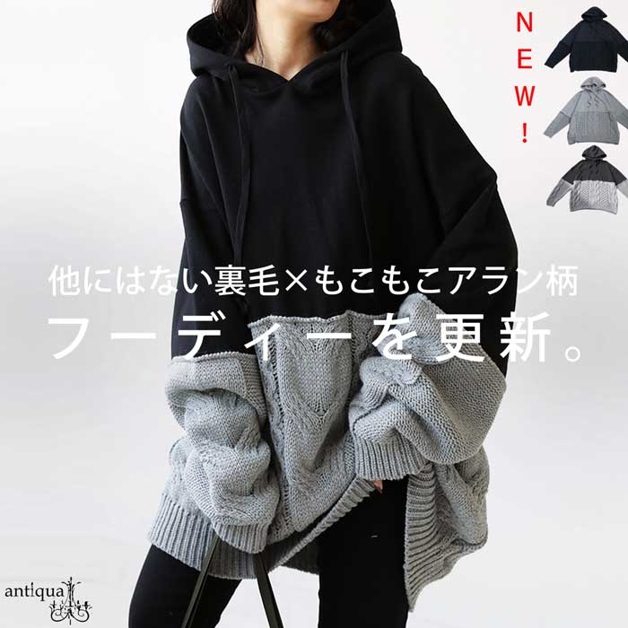 ドッキングパーカー パーカー レディース トップス 長袖 送料無料・新色登場 メール便不可