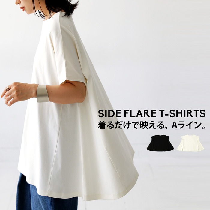 Tシャツ レディース トップス 半袖 綿100 無地 五分袖 カットソー・再再販。(100)メール便可