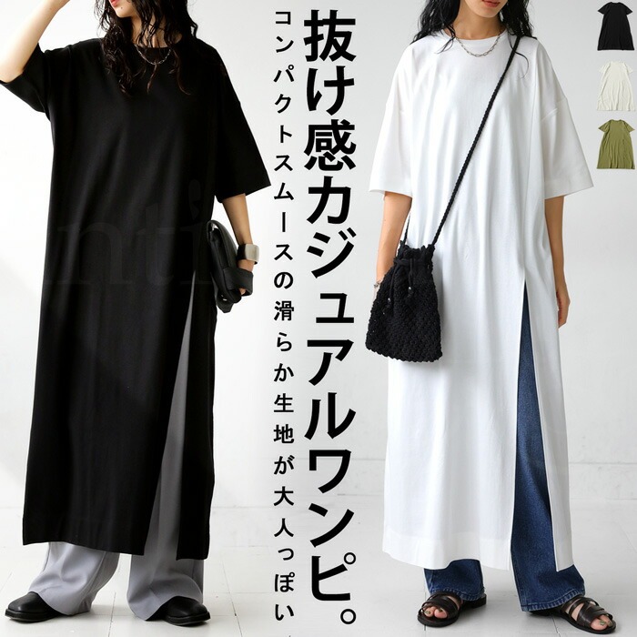 国内配送☆セザンヌ リネン100% ロングノースリーブ ワンピース 国内配送☆セザンヌ リネン100% ロングノースリーブ ワンピース