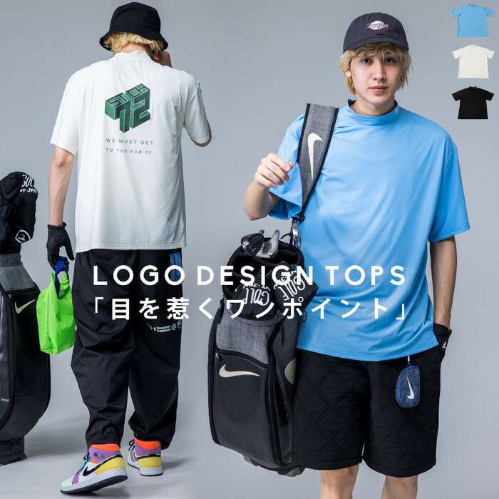 ANTIQUA GOLF×STCH Tシャツ メンズ 送料無料・再販。(50)メール便可【Z】