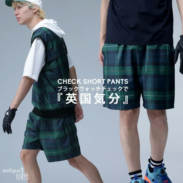ANTIQUA GOLF×STCH ハーフパンツ メンズ 送料無料・新色登場 (80