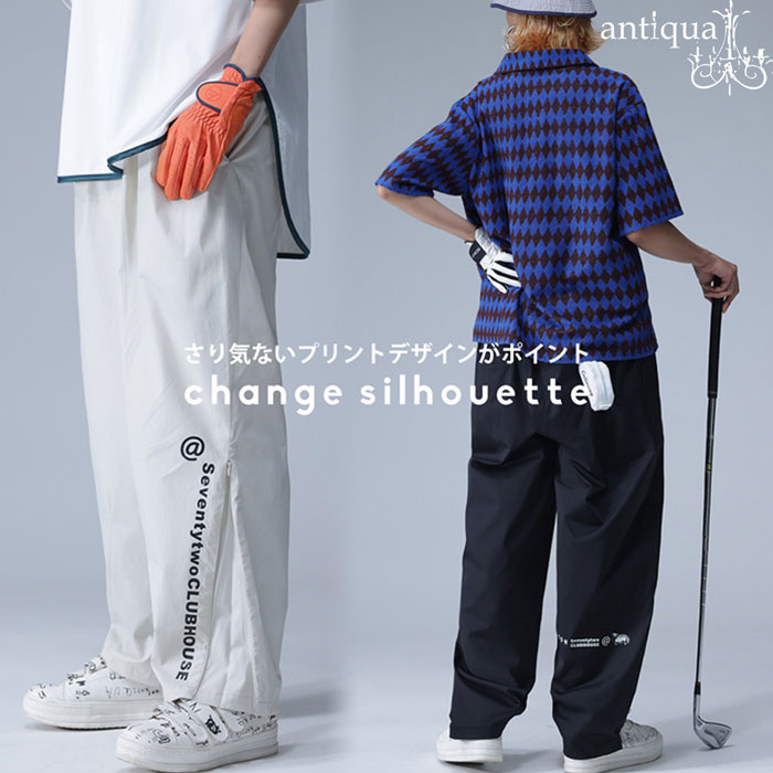 ANTIQUA GOLF×STCH パンツ レディース 送料無料・新色登場 再入荷 (100)メール便可