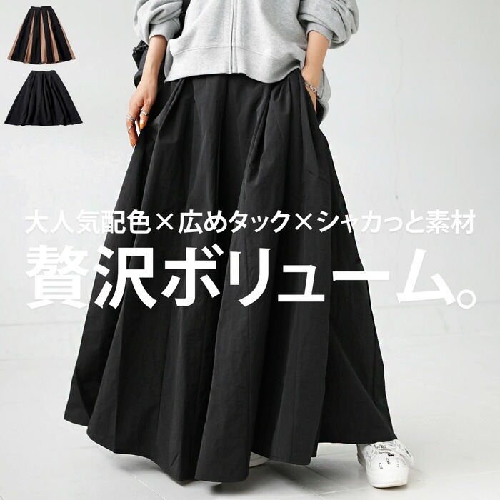 ★mmmmm5様★【新品未使用】OHGA フレアスカート M 黒 ☆mmmmm5様☆【新品未使用】OHGA フレアスカート M 黒 ☆mmmmm5様