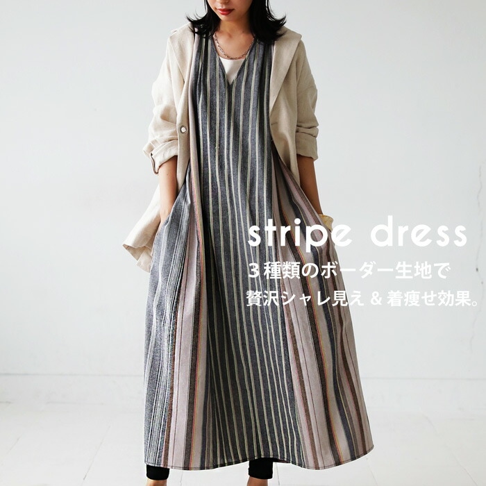 ワンピース レディース ロング ノースリーブ 送料無料・(100)メール便可