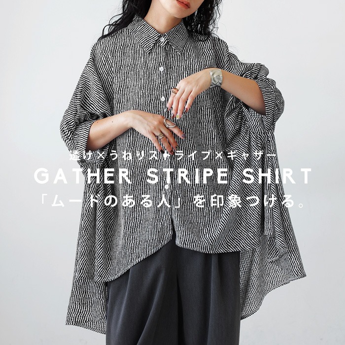 シャツ レディース トップス 半袖 ストライプ柄 送料無料・(80)メール便可