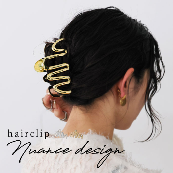 バンスクリップ ヘアクリップ シンプル 大きめ ヘアアクセ アクセ送料無料 ・再入荷 メール便不可