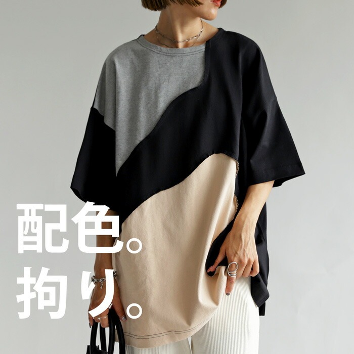 Tシャツ レディース トップス 半袖 綿100 無地 配色 丸首・再販。(100)メール便可