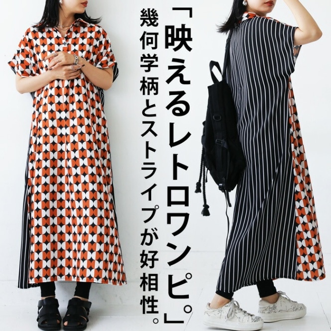 ワンピース レディース ロング 半袖 レトロ柄 送料無料・(100