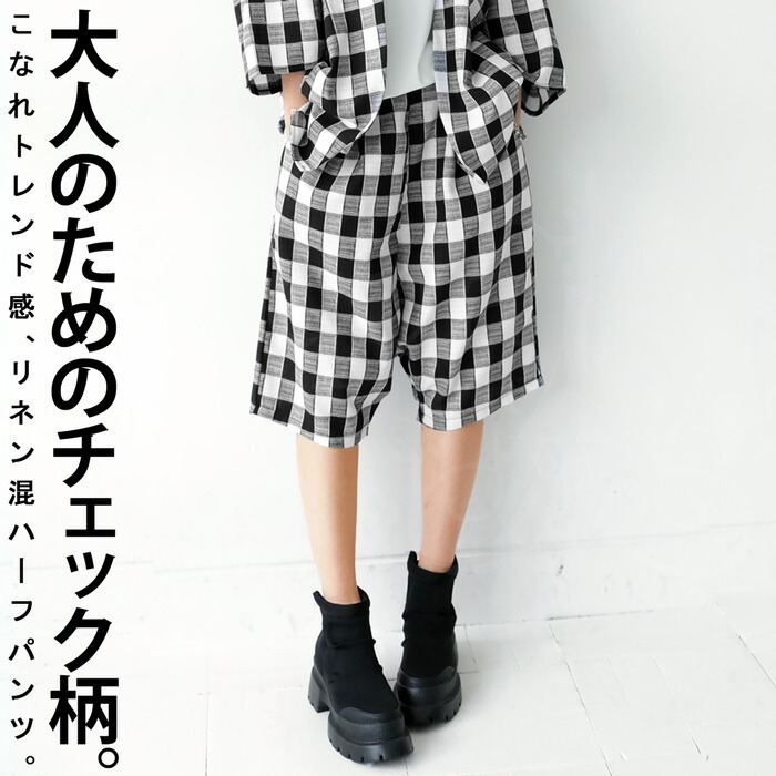 ハーフパンツ パンツ レディース ボトムス ひざ丈 送料無料・(80)メール便可