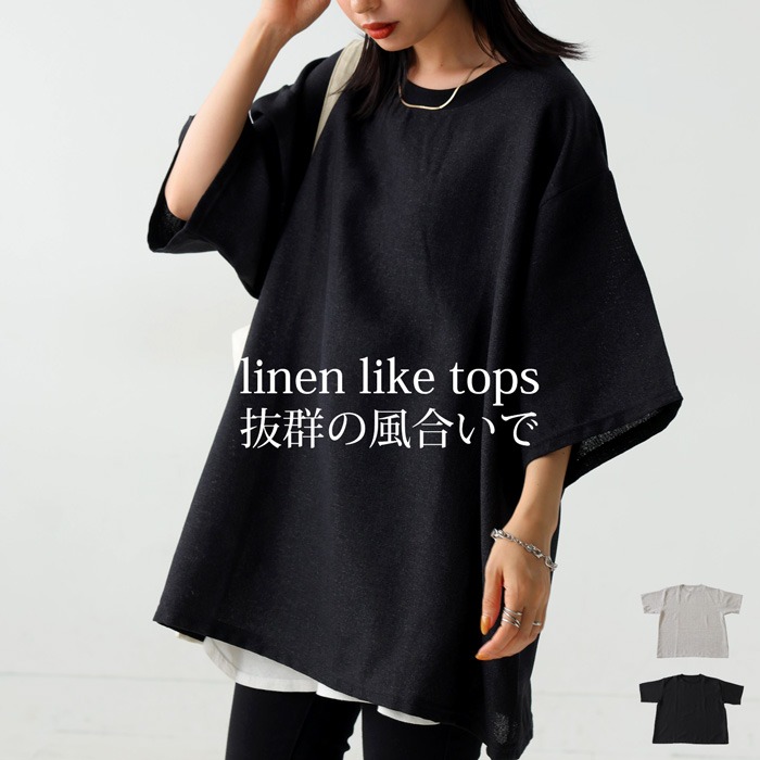 Tシャツ トップス レディース 半袖 無地 クルーネック 送料無料・再販。(100)メール便可