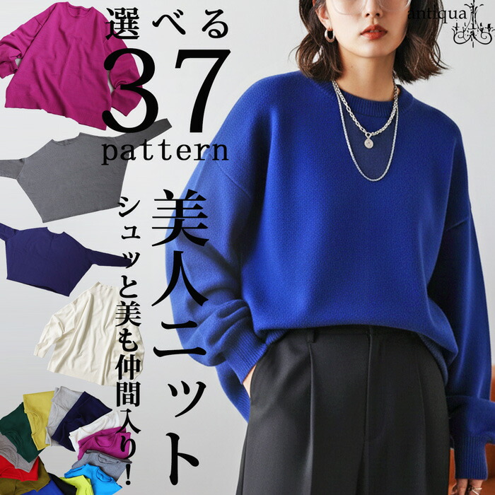 秋冬アイテム2点半額！20日20時～24日10時 マシュマロタッチ