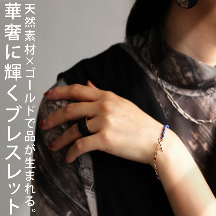 アクセ送料無料 ブレスレット レディース 天然石 小粒 ストーン 上品・再販。(30)メール便可