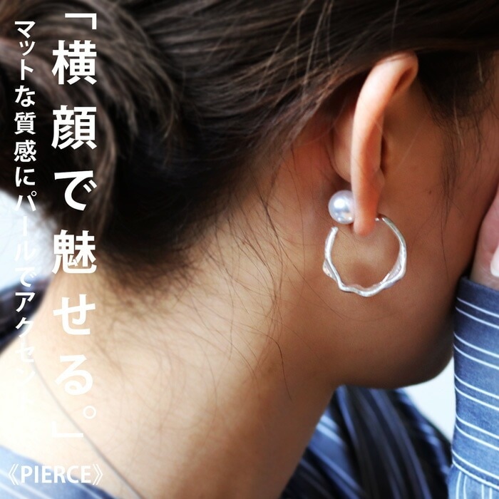 アクセ送料無料 ピアス レディース フープピアス パール